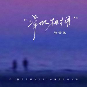 我的老婆晓馨全文阅读
