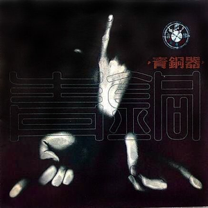 我的老婆晓馨全文阅读
