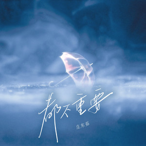 我的老婆晓馨全文阅读
